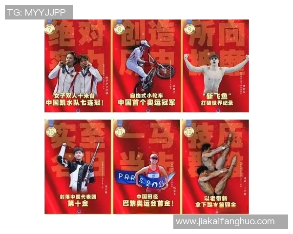 以体育精神为核心，塑造全面发展的新时代青年风貌