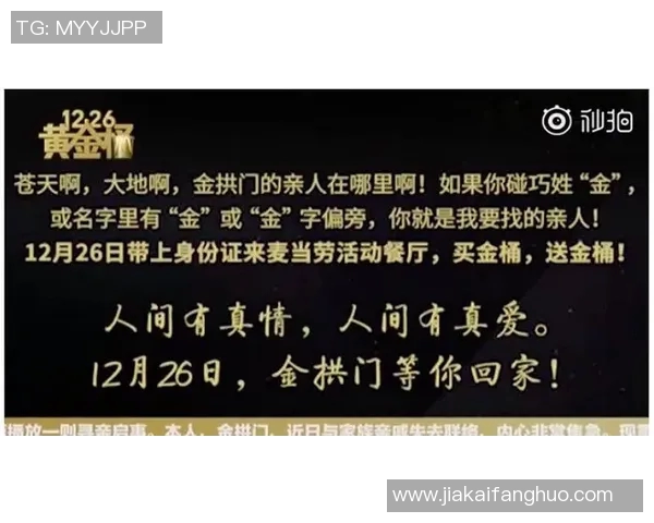 南京街舞队的阵地战分析与反思：得失背后的故事与启示