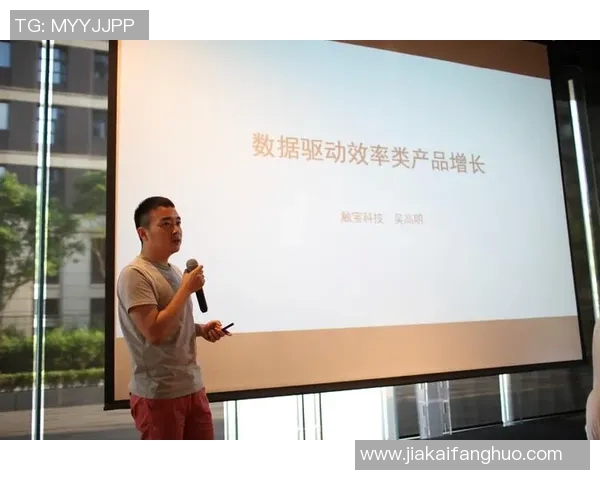 杭州极限运动队灵活性表现的数据分析与提升策略探讨