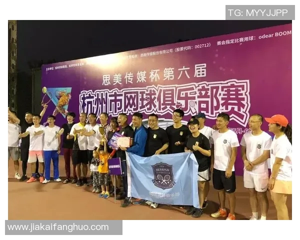 广州网球队引领最新网球意识TOP10榜单，实力与智慧并重