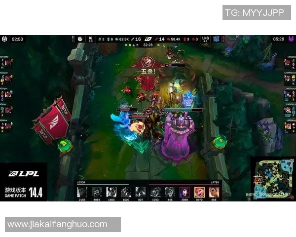 LNG战队在英雄联盟赛场的表现分析与整体压制策略的得失探讨