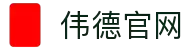 bevictor伟德官网-韦德官方网站